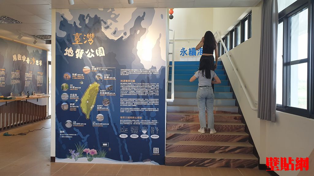 壁貼桃園草漯地質公園施工案例